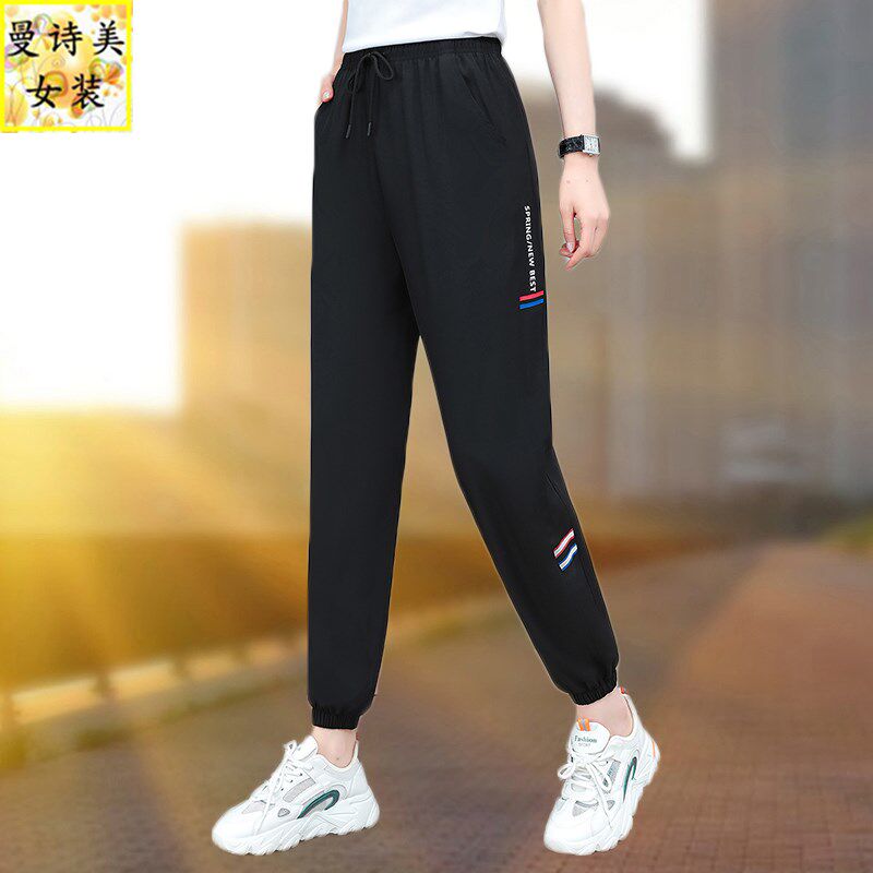 速干休闲裤子女士夏季薄款2025新款小个子卫裤束脚显瘦运动女裤子