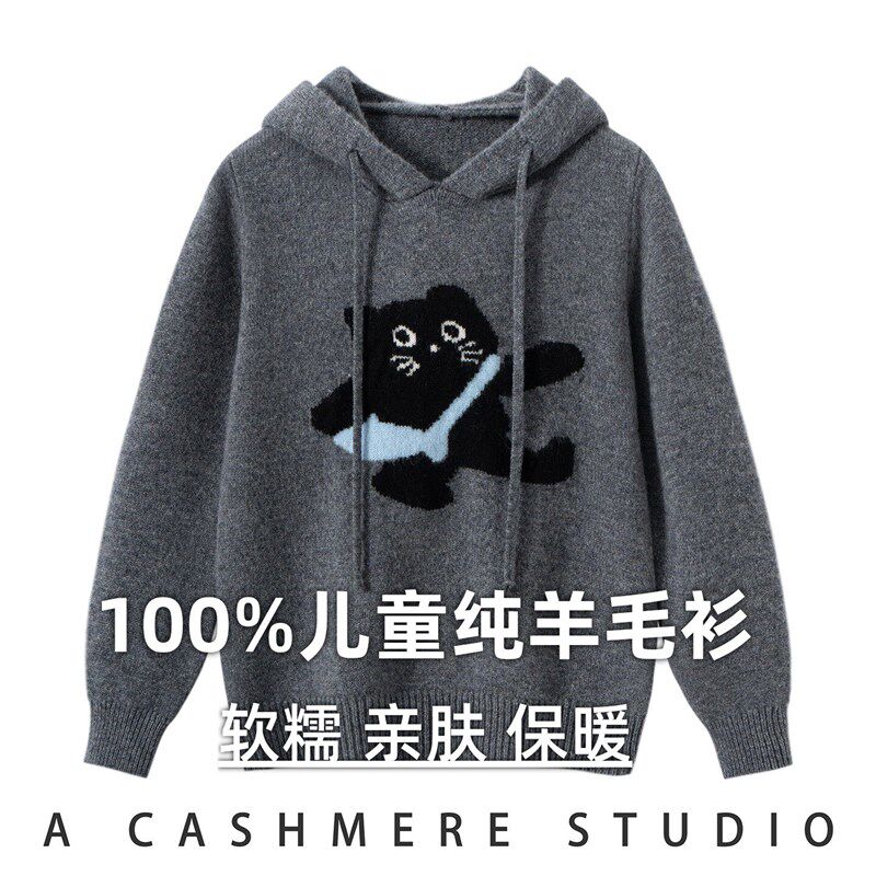 儿童羊毛衫纯色男女童帽衫加厚羊绒毛衣小猫图案针织衫连帽新款冬