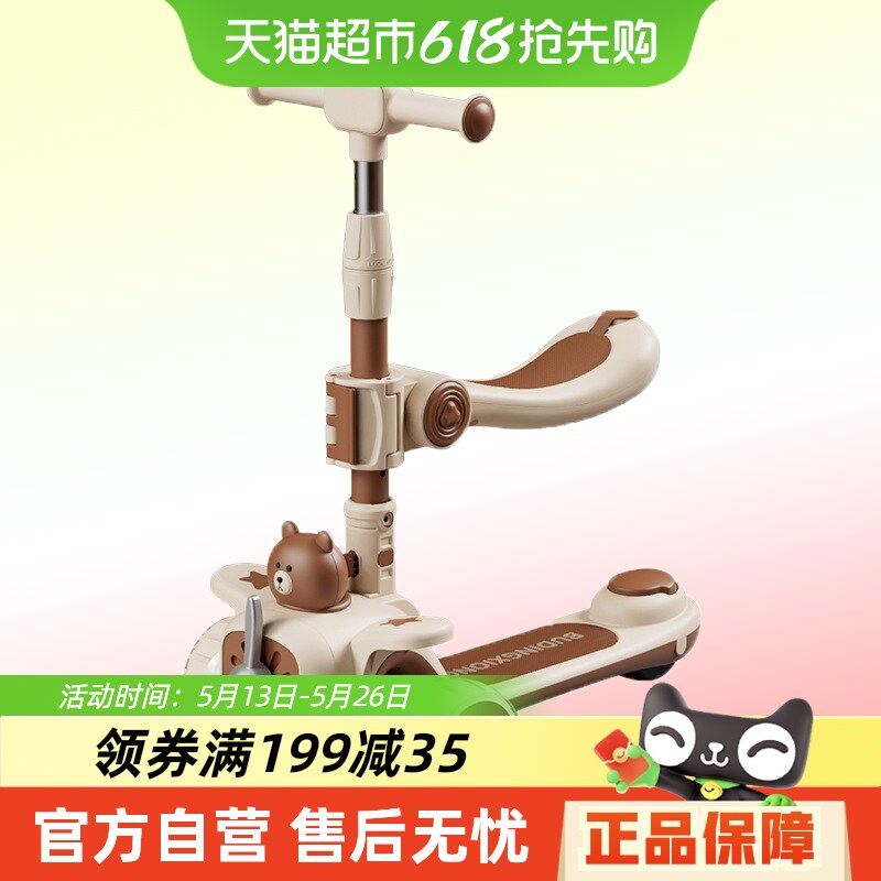 新款儿童滑板车男女宝宝多功能玩具车带音乐灯光折叠座椅滑滑车