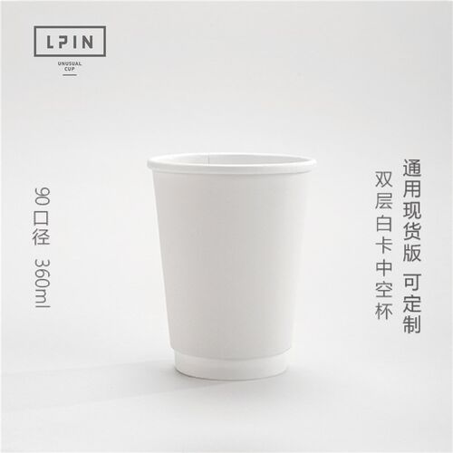 【现货空白双层纸杯】4/6.5/8/1y0/12/16/20oz 规格多容量丰富可