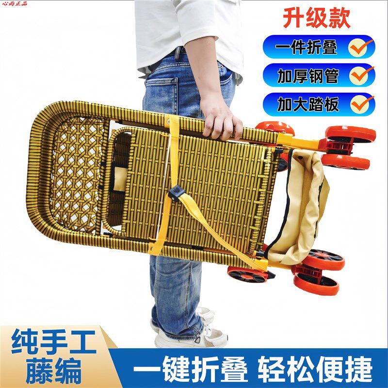 竹藤轻便推车婴儿可坐可躺彷藤车轻便竹编车可折叠夏天藤椅小推车