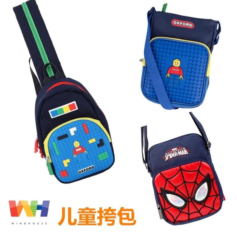 韩国儿童斜挎包男童小孩胸包小包包宝宝时尚休闲单肩包迷你手机包