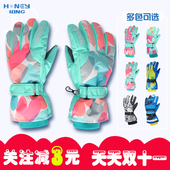 儿童滑雪手套冬季 备 男女大童宝宝加绒加厚玩雪防水防雪手套滑雪装