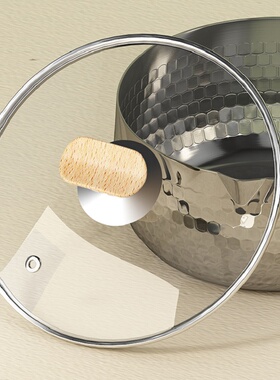 雪平锅奶锅汤锅锅盖家用玻璃不锈钢盖子16寸18厘米20公分22cm蒸笼