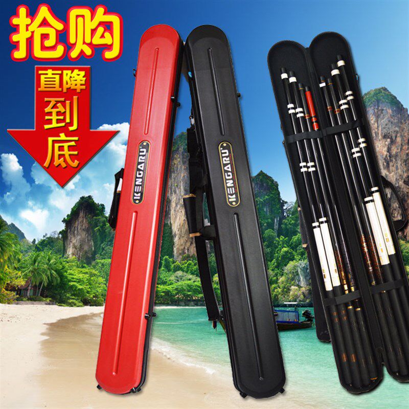 肯格鲁防水鱼竿包轻便型硬壳鱼杆包125路亚包海竿渔具包垂钓