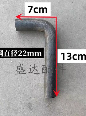 高栏货车防涨箱拉杠配件拉杆弯头7字勾圆钢K伸缩活拉杆45r锰钢丝