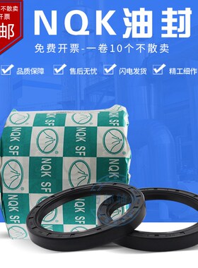 水封 油封 密封圈30x56x7 8 10 12 30x58x8 J9 10 12 30x60x7 8 1