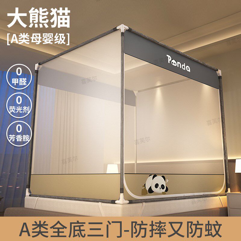 家用防摔蚊帐卧室婴儿防掉床全底全罩式免安装蒙古包纹账2025新款