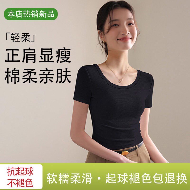 黑色正肩短袖t恤女夏2025新款圆领修身显瘦针织小衫韩系紧身上衣
