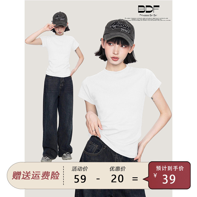 白色圆领正肩短袖t恤女夏秋季短款修身纯棉内搭打底纯白半袖上衣