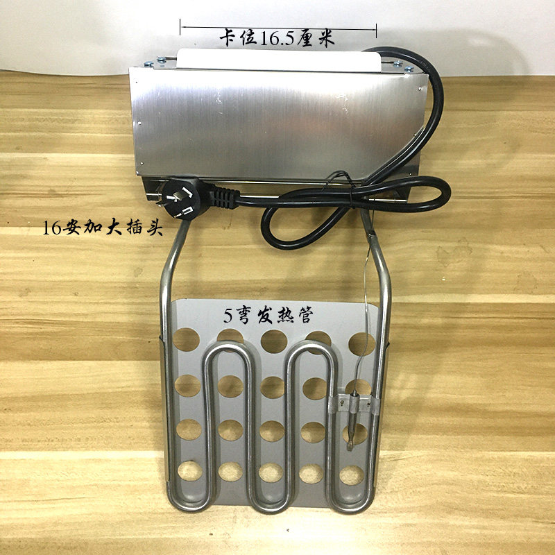 300度商用电炸炉发热管座商用油炸锅G加热器6L单双缸电炸头高温炉