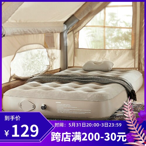 充气床垫户外折叠露营帐篷充气垫加宽野营全自动双人气垫床打地铺