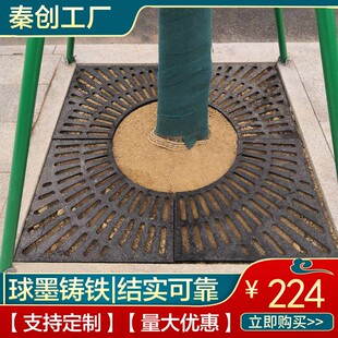 球墨铸铁树篦子护树板树坑盖板格珊树围子 铁艺树篦子1Z米方 定制
