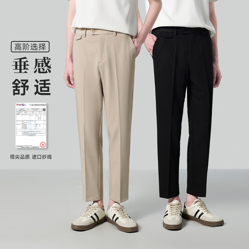 男夏季2025新款薄款西裤商务正装凉感九分裤男款