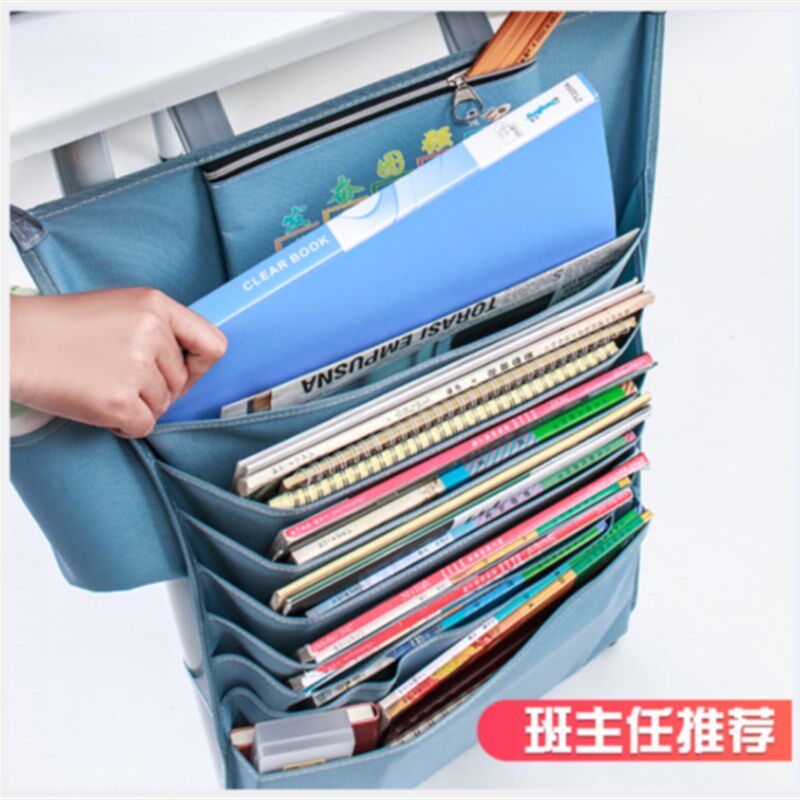 多功能课桌神器学生书挂袋大容量书桌I本收纳袋加厚中学生书袋