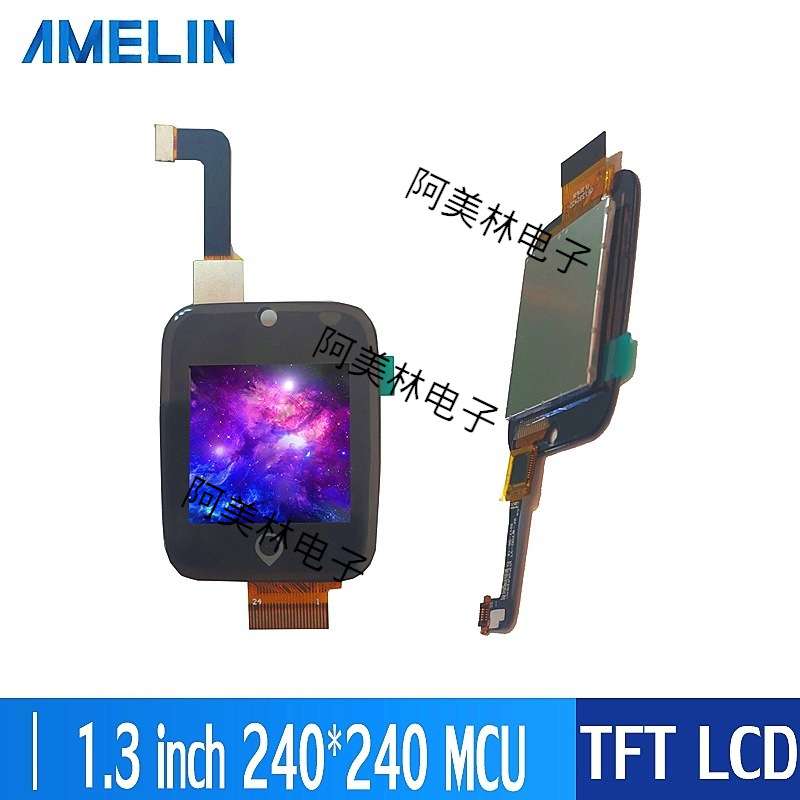 1.3寸TFT显示屏 240*240分辨率 MCU接口 IPS全视角 LCD电容触摸屏