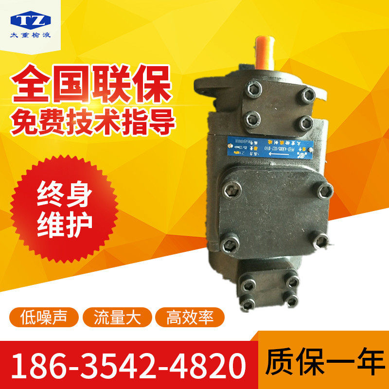 （太重榆液）供应阿托斯PFED-43085/022-1DTO系列双联叶片泵