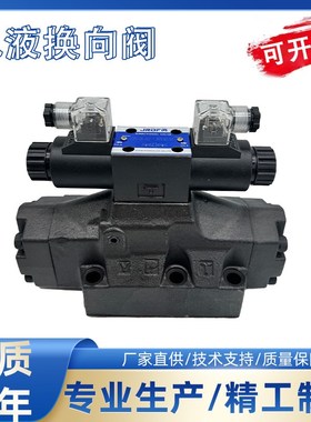 压电液换向阀稳定阀4WEH16E/F/G/H/J/L/M50BOFEG24W220NET液控阀