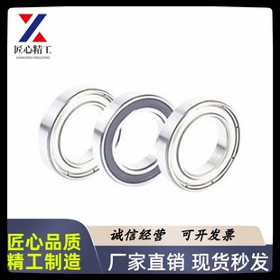 104 105 微型轴承 BAC 148 126 106 J开式 128