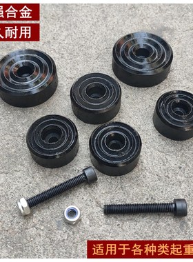 钢板起重吊钳DFM MCDH型CDH型LB型DFQ配件齿牙块圆形钳口高强合金