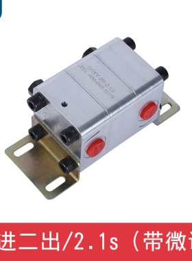 液压同步阀3FJLHZ-L10-50H平衡阀油缸同步器分流集流阀同步马达