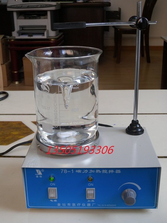 金坛医疗 磁力加热搅拌器 78-1 磁力搅拌器 一级代理,童鞋/婴儿鞋/亲子鞋,其他鞋配件,淘宝优惠券,粉丝福利购,淘宝优惠卷