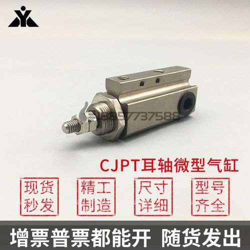 代替SMC型CJPT/CDJPT/CJPD/CDJPD/6/10/16-5D/10D/15D/20D小气缸