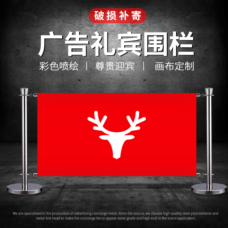 一米线栏杆围栏赛事快幕秀伸缩隔离带机场广告活动护栏乒乓球围挡