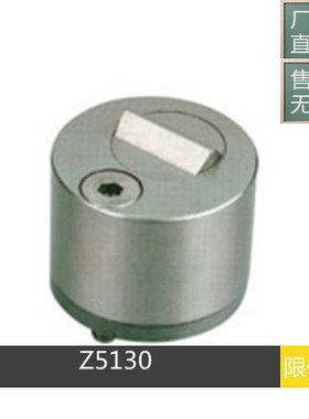 模具配件 行位夹 行位定位珠 限位夹Z5130-13/18/27 SLLK-16/20