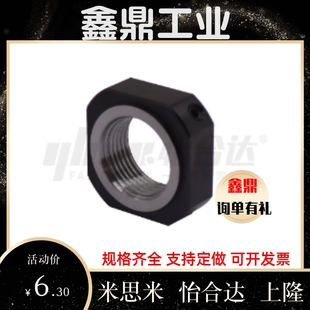 M12 m50 M40 M15螺母m10 m30 M20 m35 BKN21 M25 m17