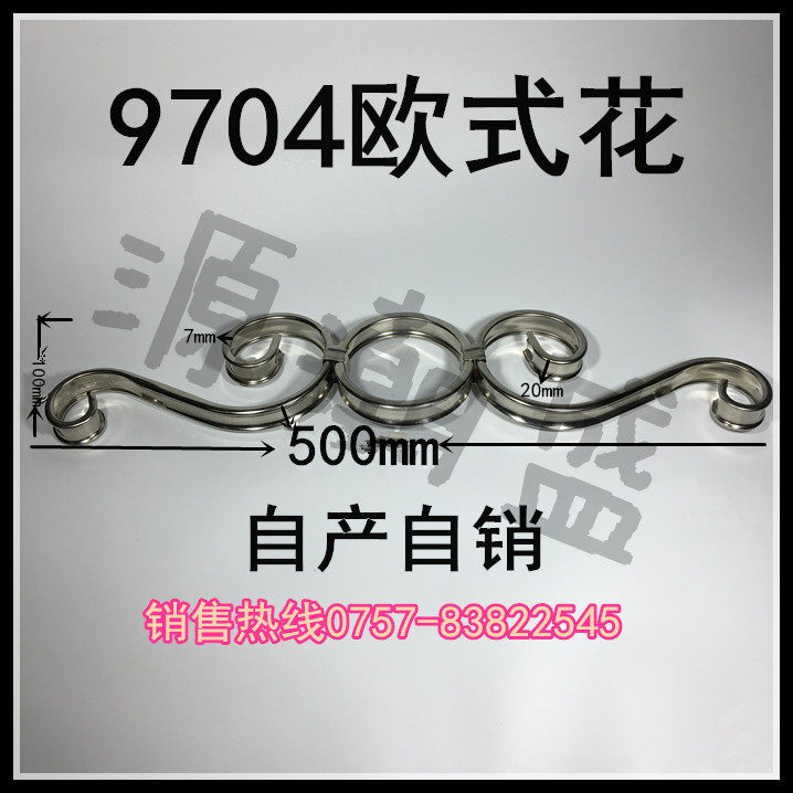 304彩色欧式不锈钢SOS艺术花弯花围墙防盗网庭院别墅门门窗防护栏