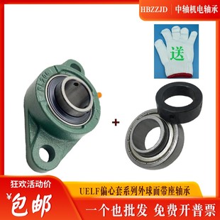 207 208 209 锁套滑道带座轴承UKT204 211 206 210 212 205