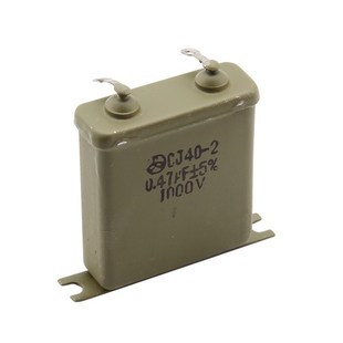 CJ40 0.47UF 1000V 油浸电容 铁壳 1KV 金属化纸介电容器