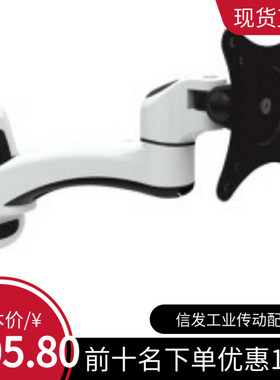 显示器支架-水平多关节型 WHB 上隆同款SAMLO