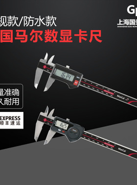 德国马尔MarCal 16 ER 数显卡尺0-150-200-300mm 精度0.01mm