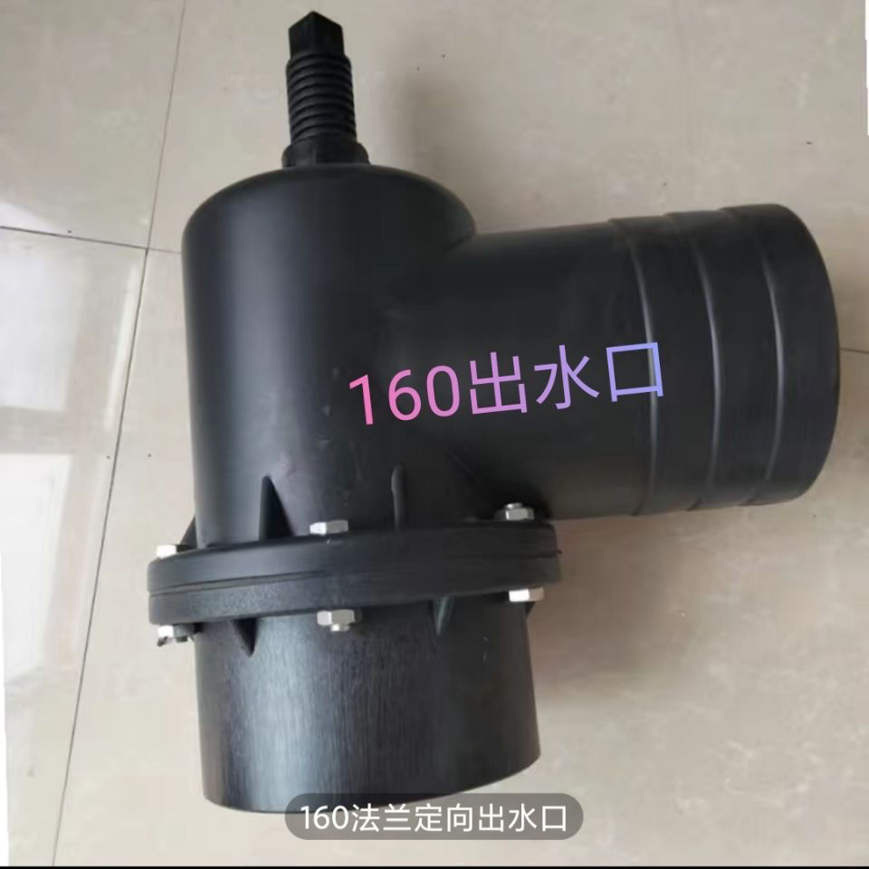 法兰出水口农田灌溉出水栓110/125上阀体4寸5寸6寸全塑浇地给水栓