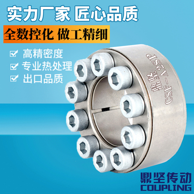 精密免键轴衬MLAP20 22 24 25 28 30 32 35胀紧套涨套无键锁紧套