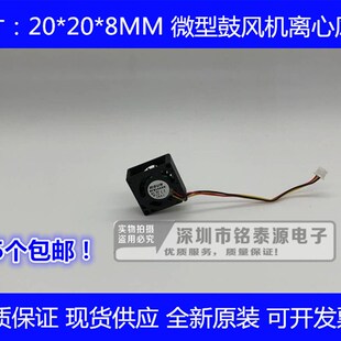 暴力微型小离心风扇2厘米0.11A 9700转 USB 鼓风机5V 全新2008