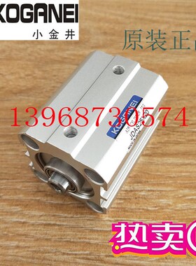 日本小金井KOGANEI薄型气缸JDA/JDAS25x5 JDAS25x10x15x20x25x30