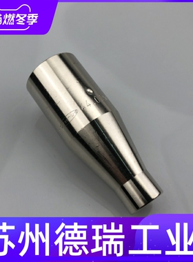 福尼斯32.0405.0057控制线43.0004.2638喷嘴44.0350.3232