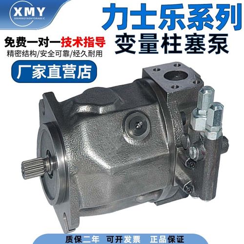 华德力士乐变量柱塞泵A10VSO71DR/31R 28 18 45 100 140PPA液压泵