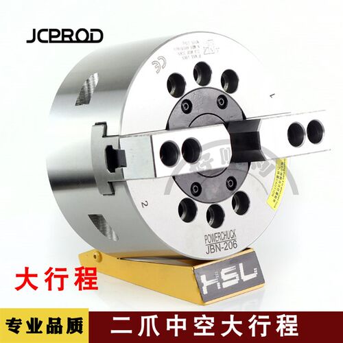二爪中空大行程卡盘长行程卡盘异形件液压卡盘液压三爪台湾规格