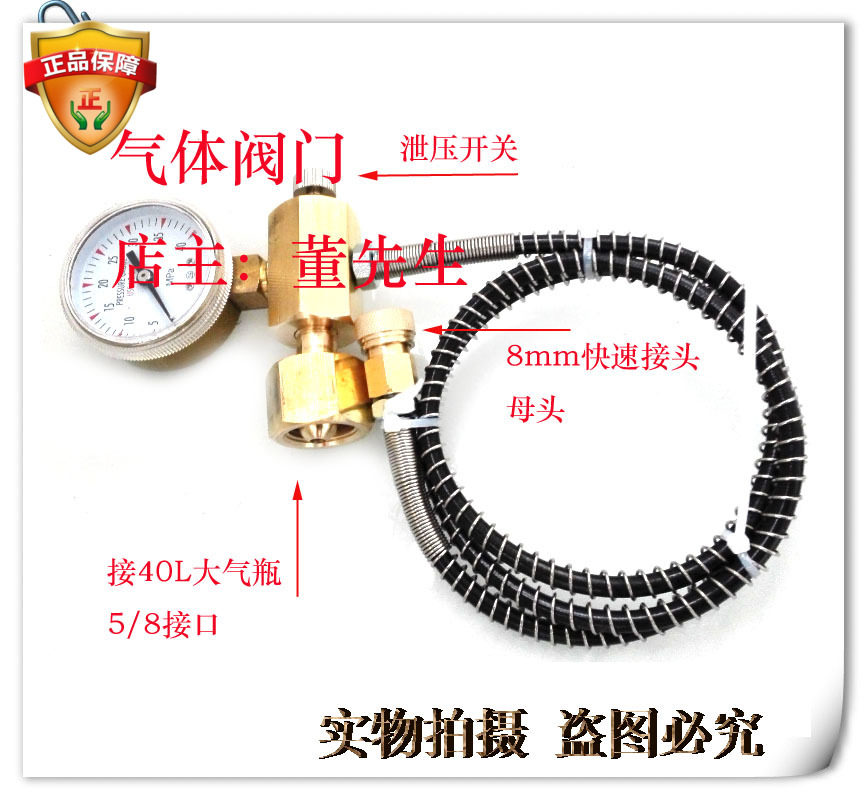大瓶充小瓶气管 泄压导气管 测压阀导气管  8mm快接气管 充气导管