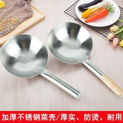 不锈钢菜壳圆底加厚分菜勺食堂木柄大汤勺无磁水瓢炒菜勺油炸勺,童鞋/婴儿鞋/亲子鞋,其他鞋配件,淘宝优惠券,粉丝福利购,淘宝优惠卷