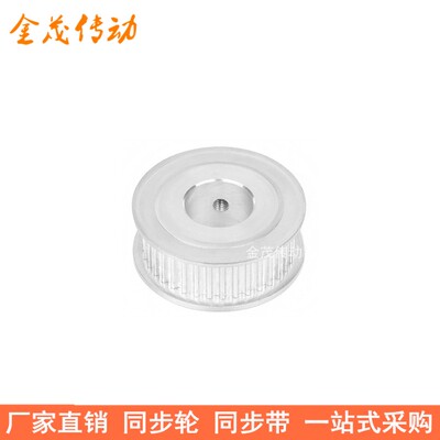 MXL60齿同步轮A型两面平齿宽7内孔566.3581012同步带轮