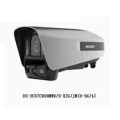海康威视 DS-2CD7C888MWD/S-XZG/JM(8-56/4) 800万双目网络摄像机
