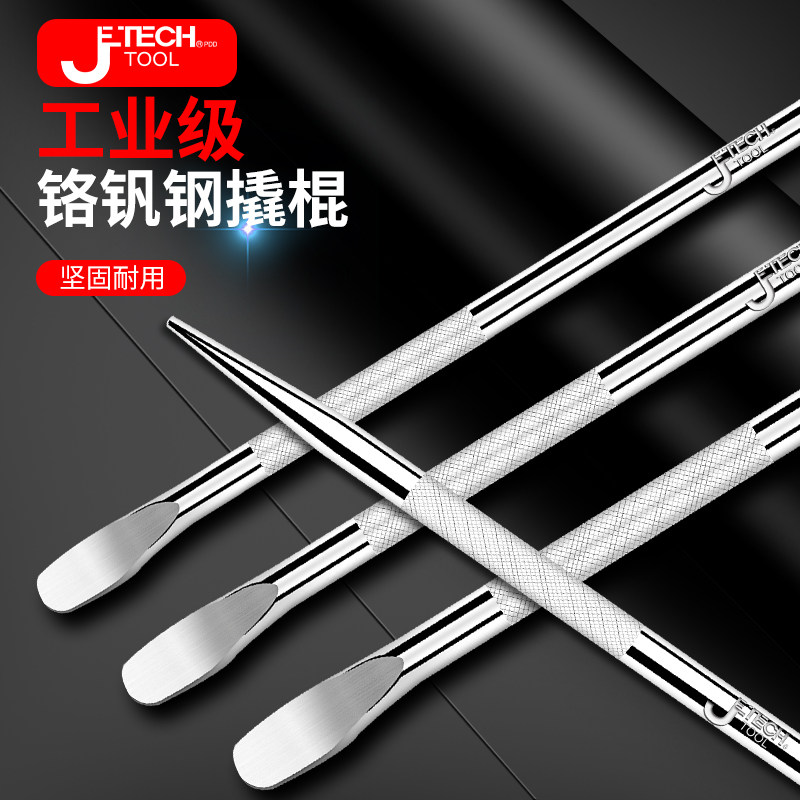 捷科货车撬棍紧绳器加力杆车用撬杠棍工具特种钢扁头撬棒撬胎棒