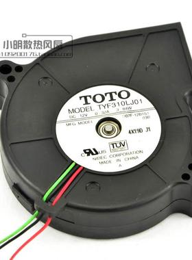 TOTO TYF310LJ01 12V 0.32A 3.84W 70*20mm 鼓风机 电源 散热器
