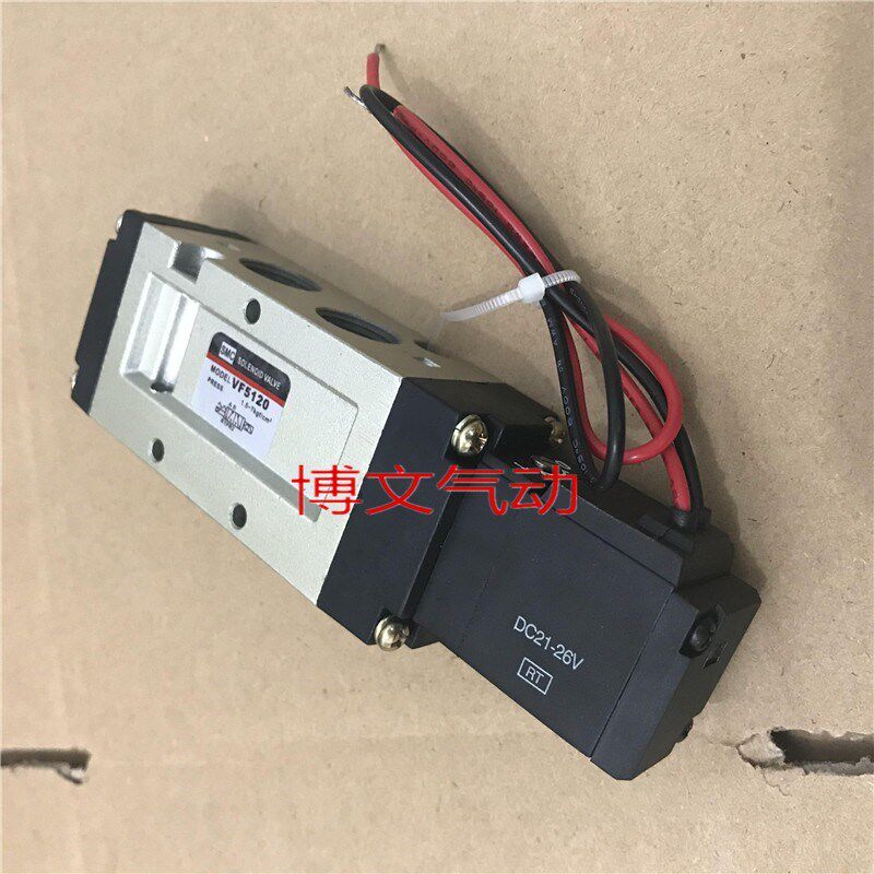 电磁阀VF5120 AC220V DC24V二位五通换向阀G3/8螺纹三分
