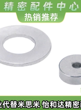 环形磁铁 BLS41-D6/D8/D10-V2/V3/V4/V5/V6-T1/T2/T3/T5